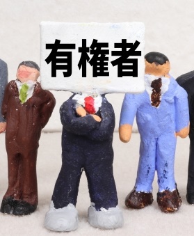 住民に発信する議会